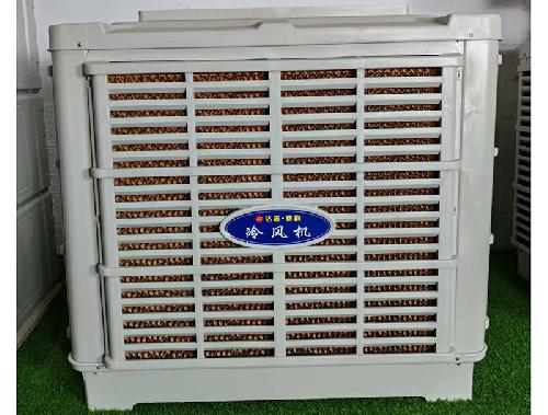 國標型冷風機